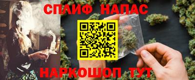 спайс Донецк