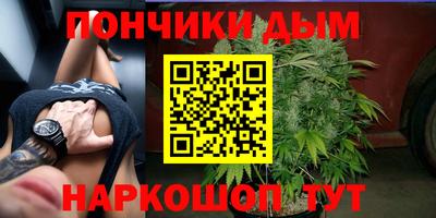 спайс Донецк