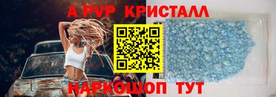 спайс Донецк