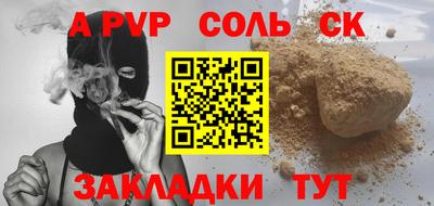 прущая мука Донской