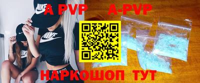 спайс Донецк