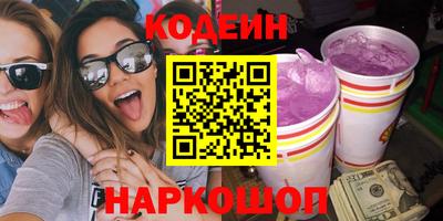 прущая мука Донской