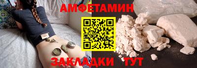 спайс Донецк