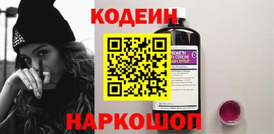 спайс Донецк