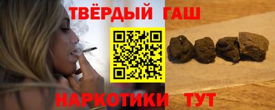 спайс Донецк