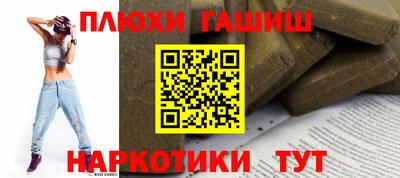 спайс Донецк