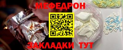 спайс Донецк