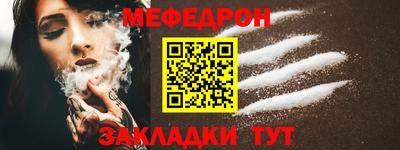 спайс Донецк