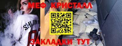 прущие крисы Дубна