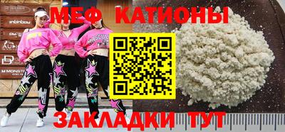 прущие крисы Дубна