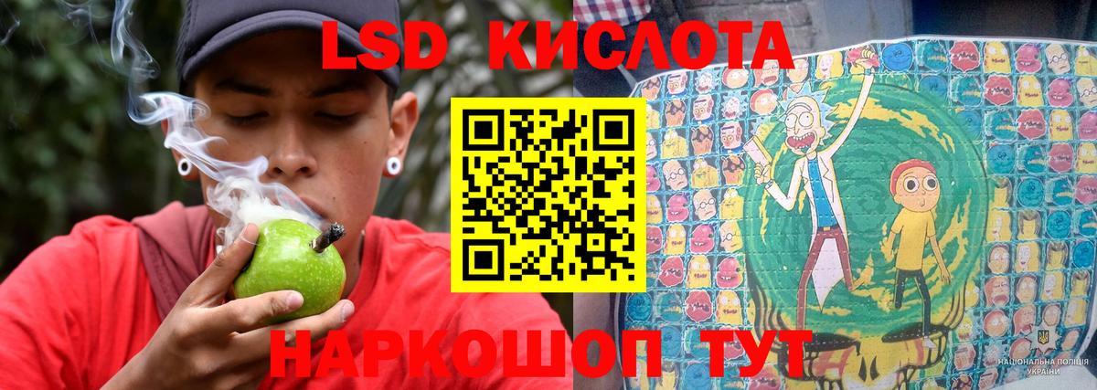 Лсд 25 экстази кислота  Вход с VPN  ЛСД экстази ecstasy  Можайск 