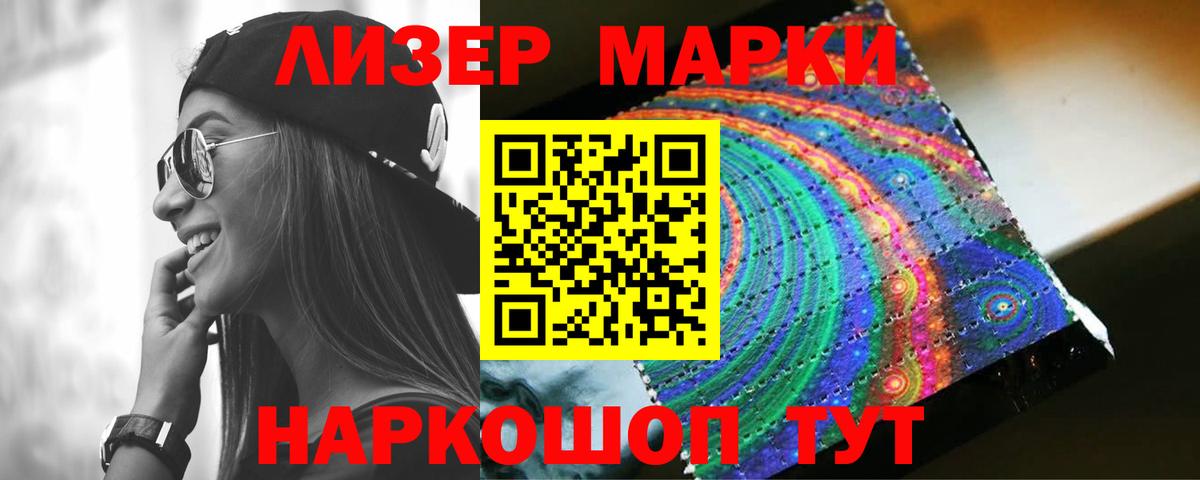 ЛСД экстази кислота Можайск