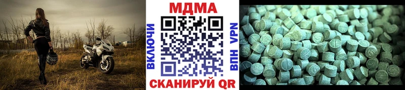 hydra tor  купить наркотик  Можайск  MDMA кристаллы 