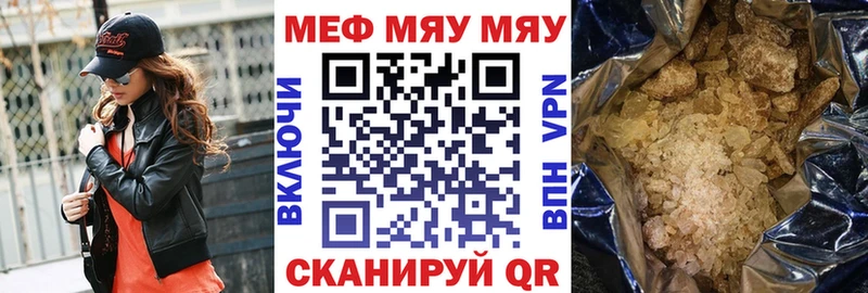 как найти   Можайск  МЕФ мука 