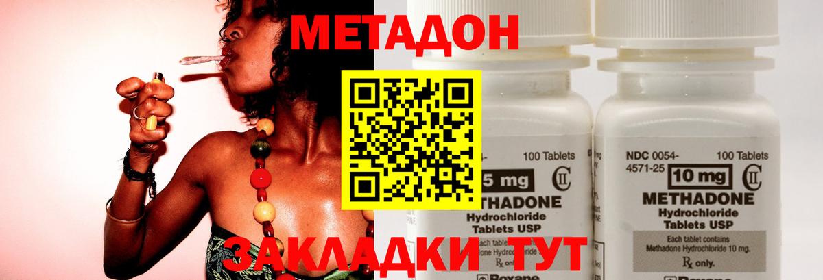 Галлюциногенные грибы Можайск