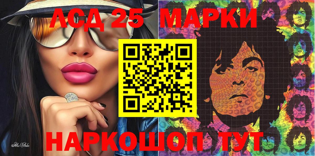 Наркотические марки 1,5мг  Наркотические марки 1,5мг  Наркотические марки  Можайск  Вход с VPN 