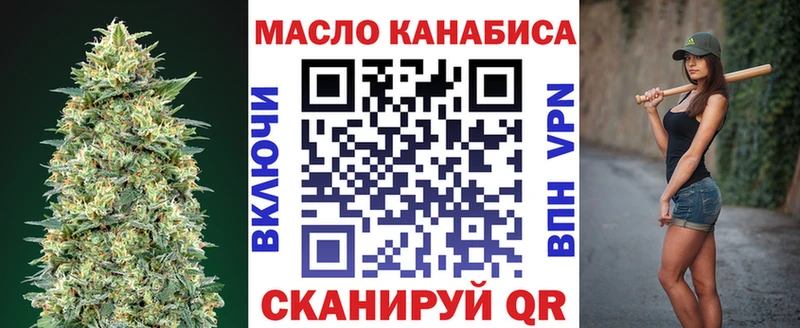Дистиллят ТГК гашишное масло где продают Можайск