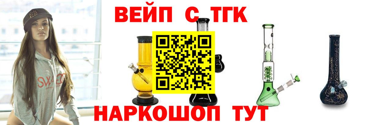 Дистиллят ТГК гашишное масло  Вход с VPN  Можайск  Дистиллят ТГК Wax 