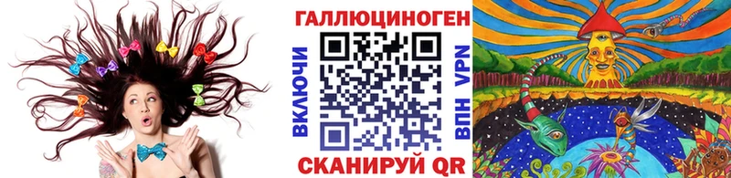 Псилоцибиновые грибы Magic Shrooms  маркетплейс наркотические препараты  Можайск 